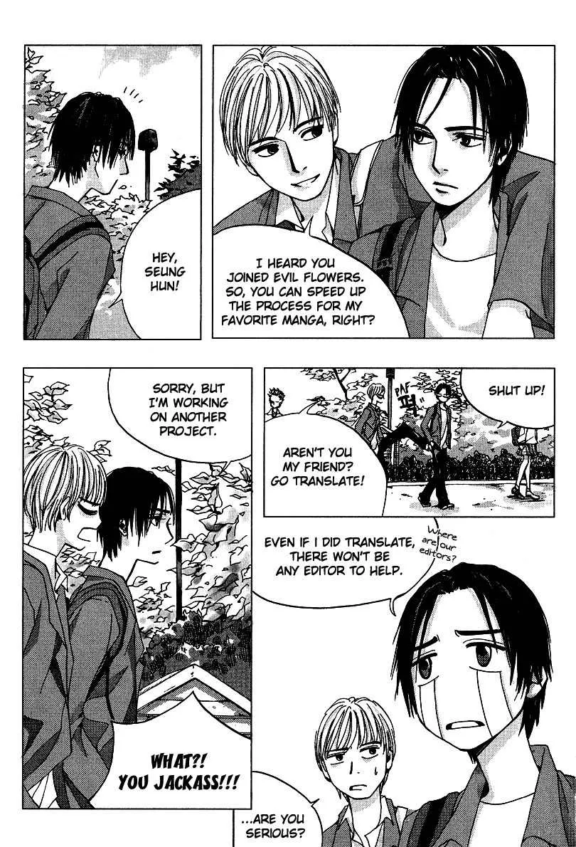 Read Hikoukigumo Chapter 8 Online