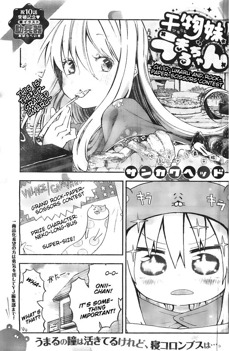 Read Himouto! Umaru-chan Chapter 10 - Umaru and Jan-ken Contest Online