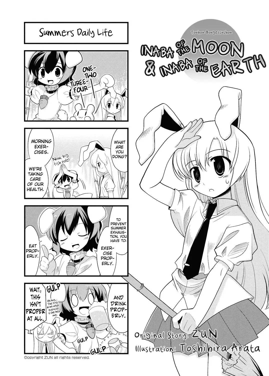 Read Touhou Bougetsushou: Tsuki no Inaba to Chijou no Inaba Chapter 22.5 Online