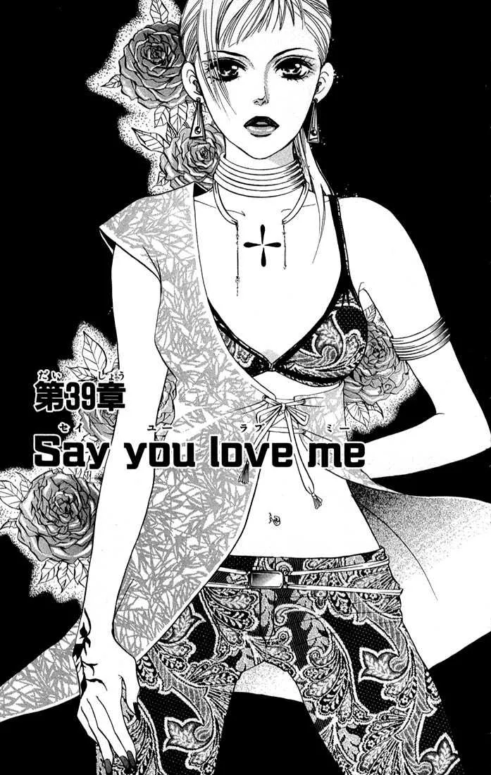 Read Akuma de Sourou Chapter 39 - Say you love me Online