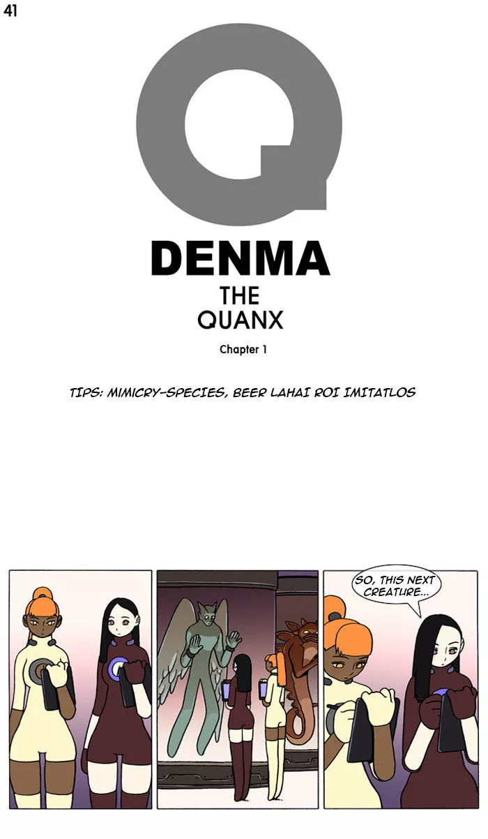 Read Denma Chapter 41 Online