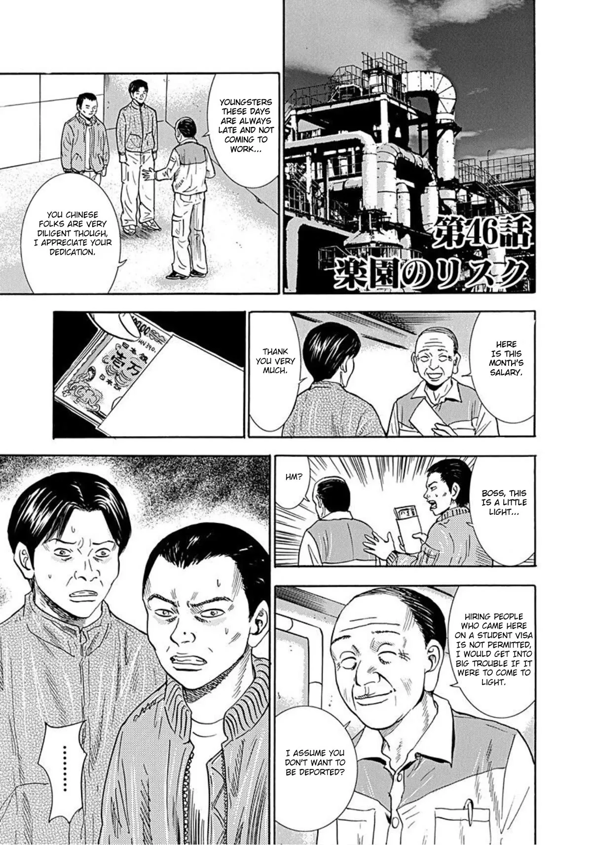 Read Revenge Shop Chapter 46 - Paradise's Risk Online