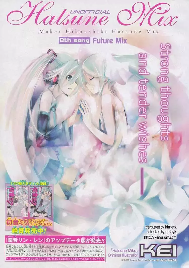 Read Maker Hikoushiki Hatsune Mix Chapter 8 - Future Mix Online