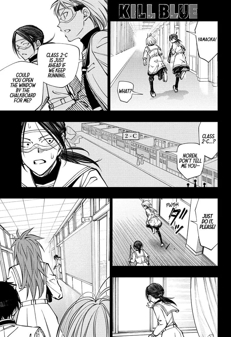 Read Kill Blue Chapter 104 Online