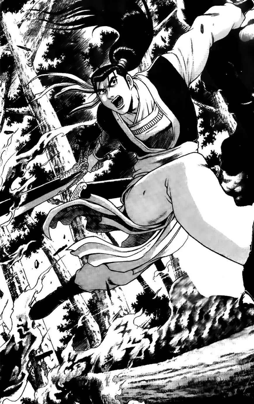 Read Ruler of the Land Chapter 193 Online