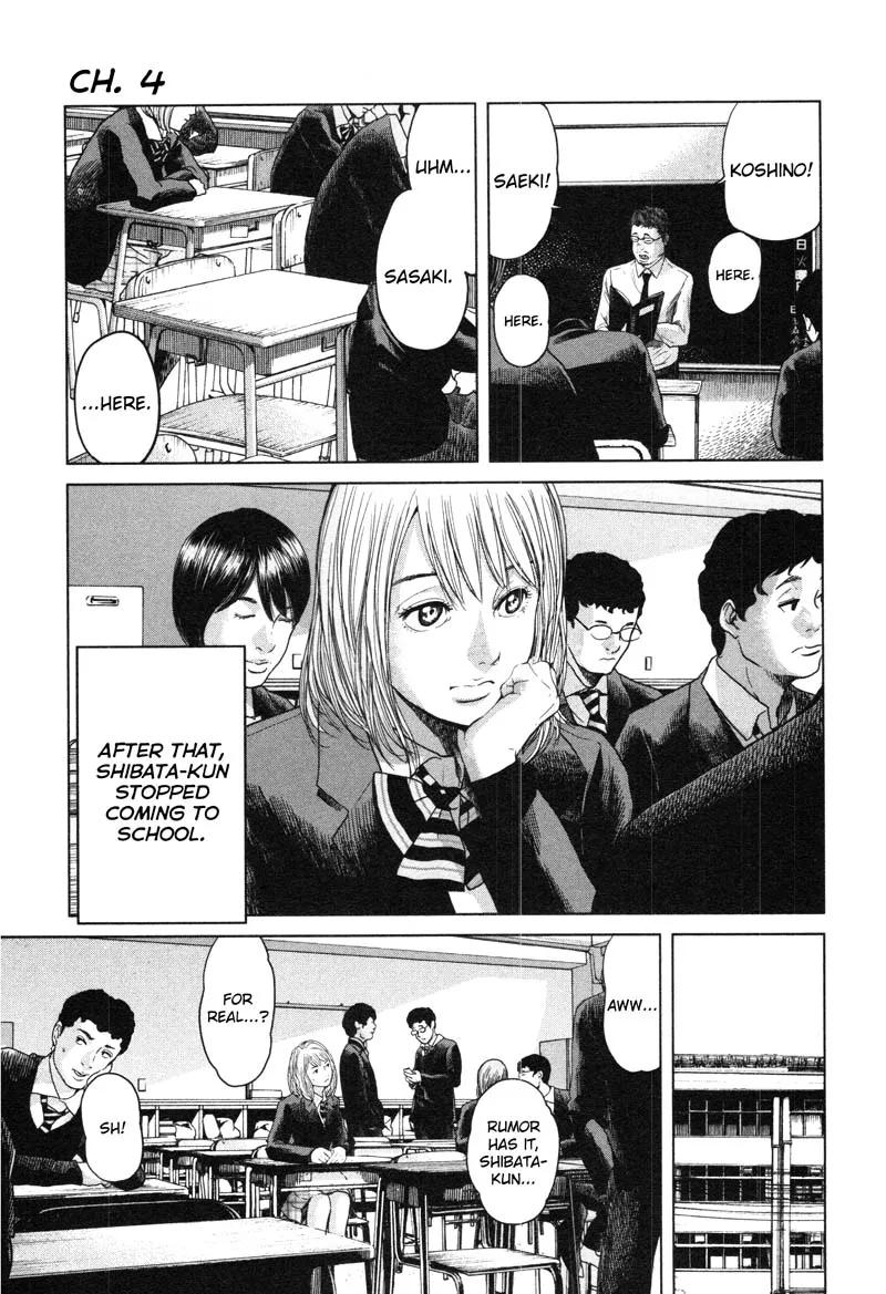 Read Ikenie Touhyou Chapter 4 Online