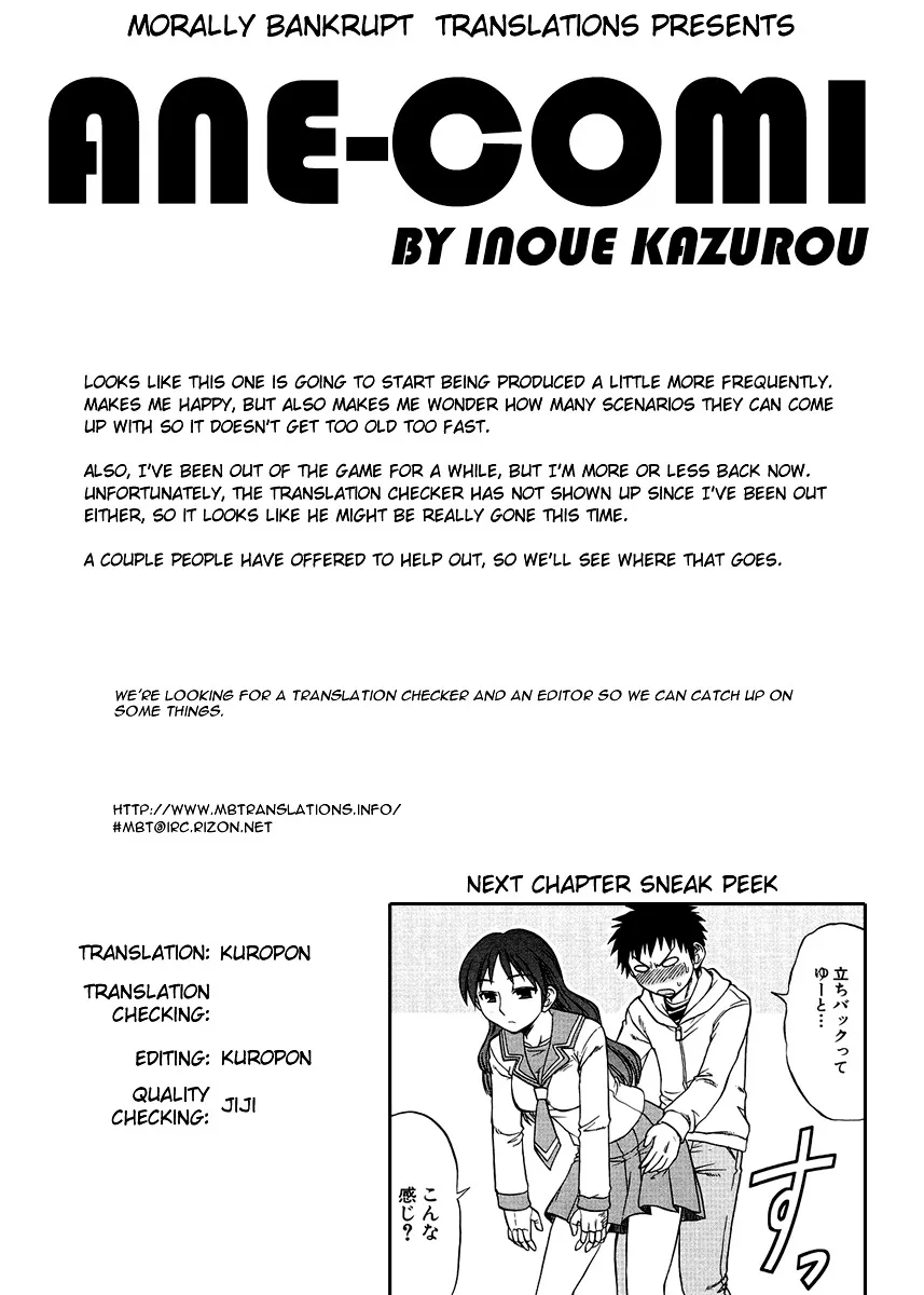 Read Ane Komi Chapter 4 - A Certain Mangaka's Pet Doll Online