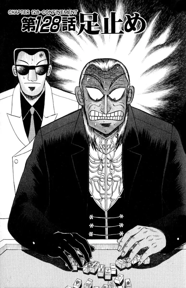 Read Akagi Chapter 128 - Confinement Online