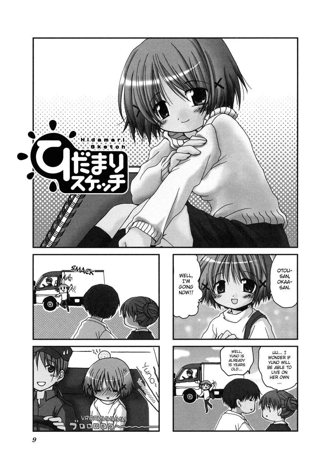 Read Hidamari Sketch Chapter 1 Online