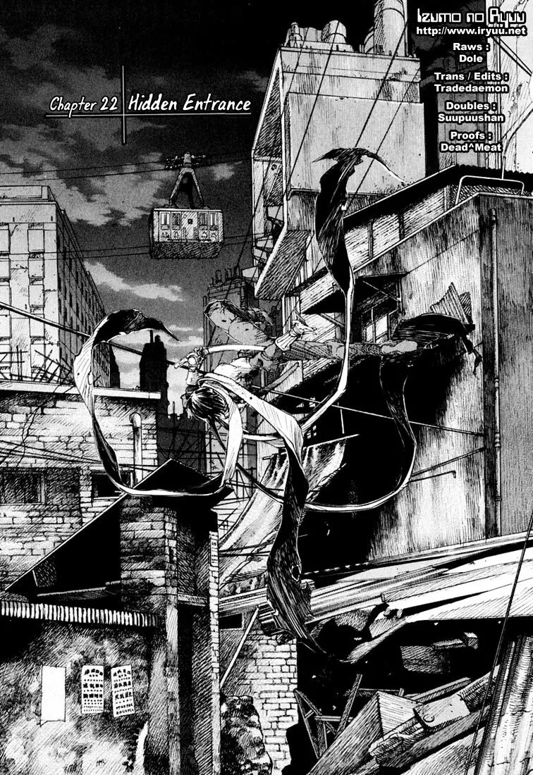 Read Kurozuka Chapter 22 - Hidden entrance Online