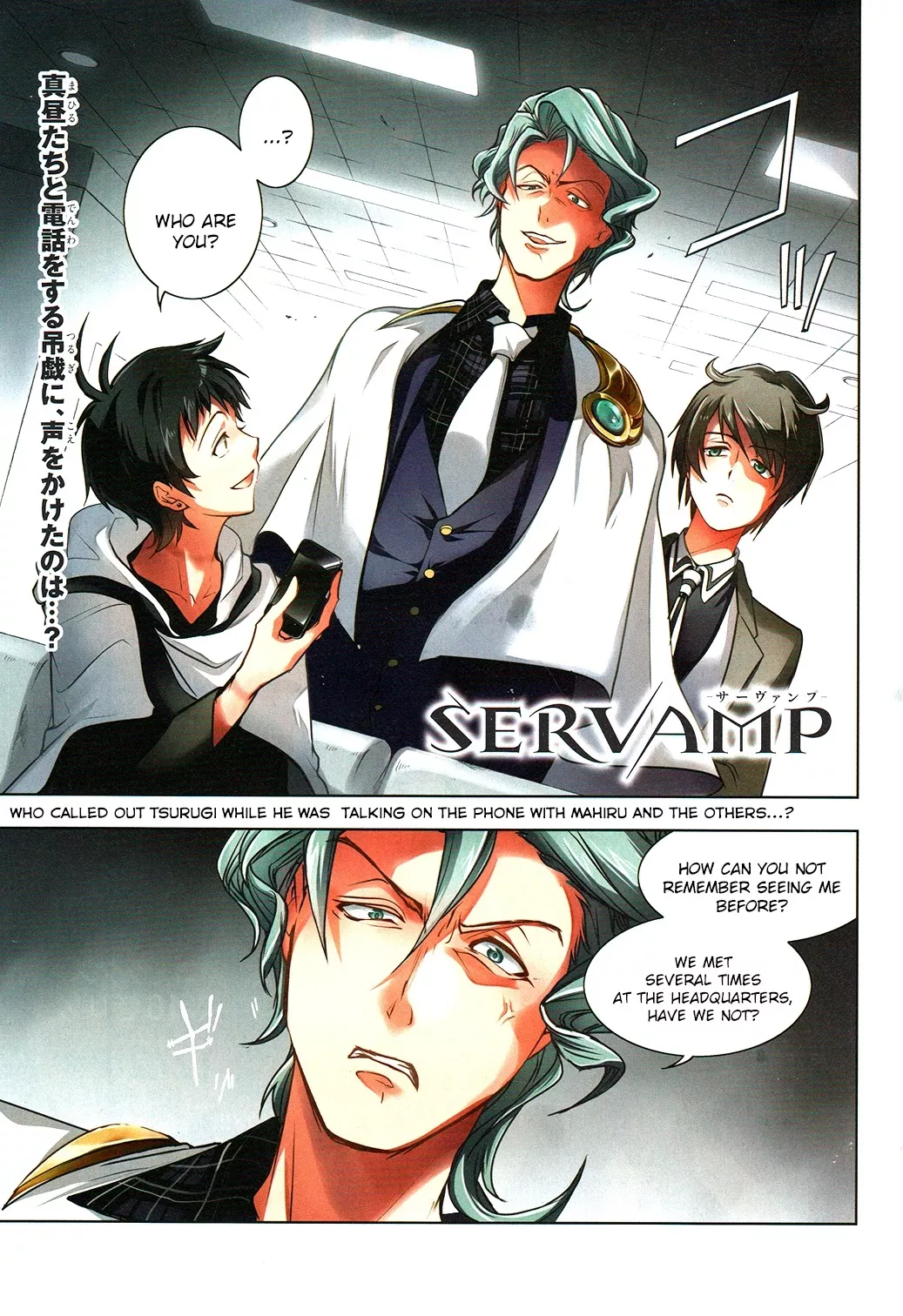 Read Servamp Chapter 101 - Sword of Wolf Online