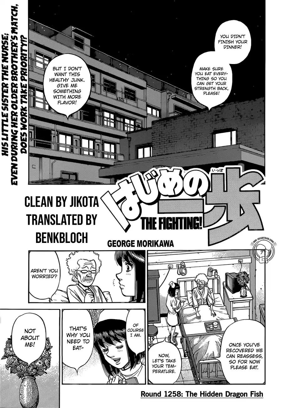 Read Hajime no Ippo Chapter 1258 - The Hidden Dragon Fish Online