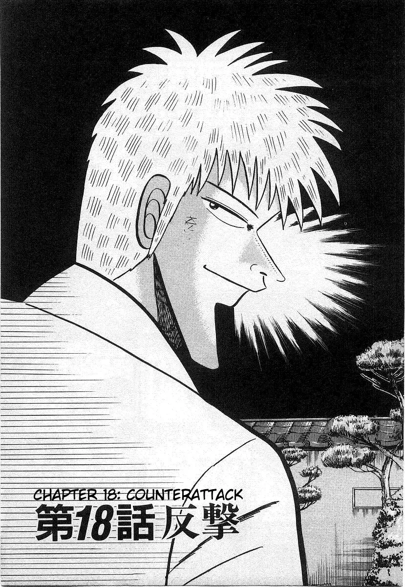 Read Akagi Chapter 18 - Counterattack Online