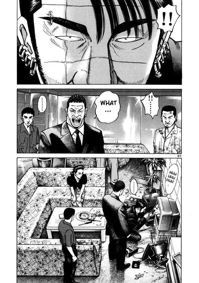 Read Koroshiya 1 Chapter 16 Online