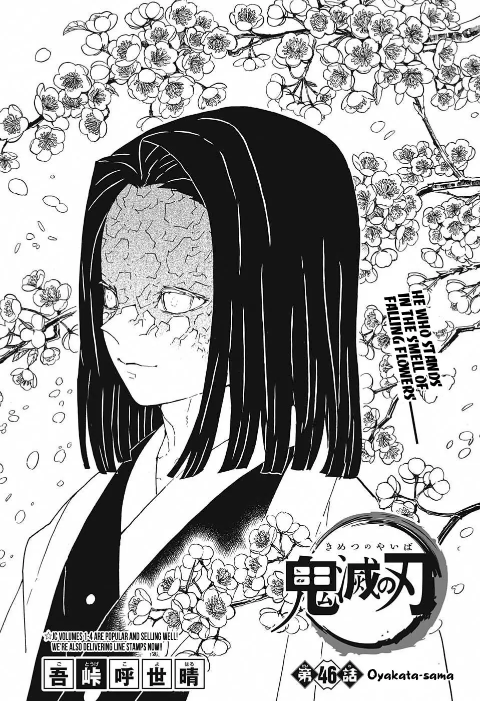 Read Kimetsu no Yaiba Chapter 46 - Oyakata-sama Online