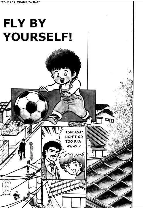 Read Captain Tsubasa Chapter 1 - Soar Toward The Great Sky! Online