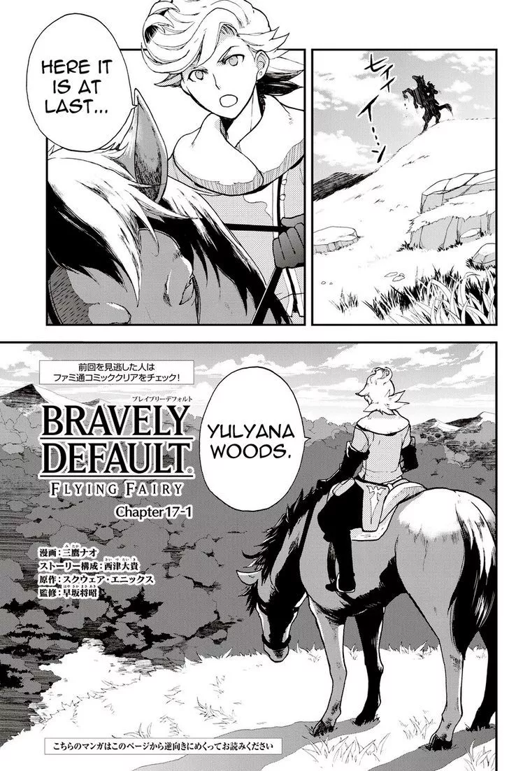 Read Bravely Default – Flying Fairy Chapter 17.1 Online