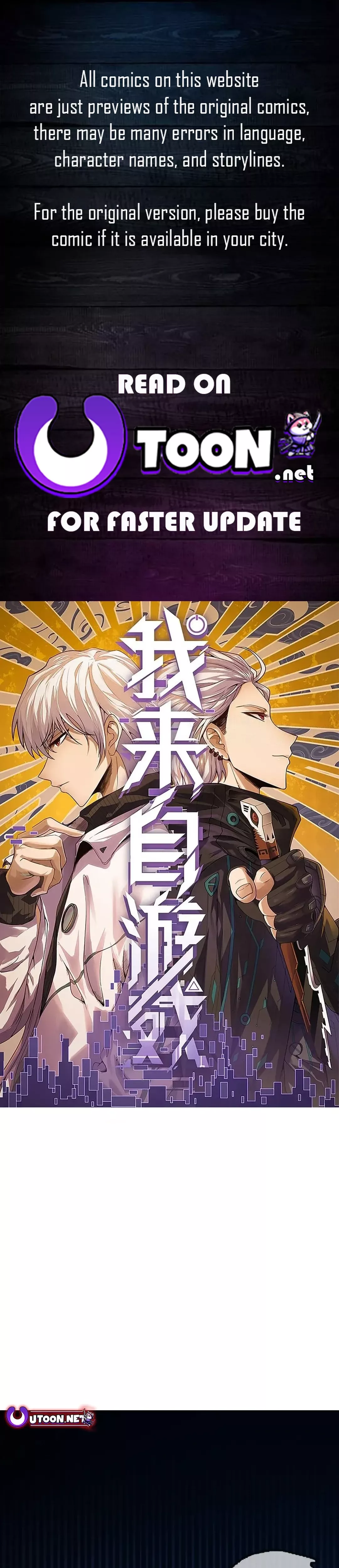 Read The Game That I Came From Chapter 346 Online