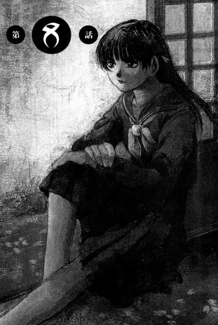 Read Hitsuji no Uta Chapter 8 Online