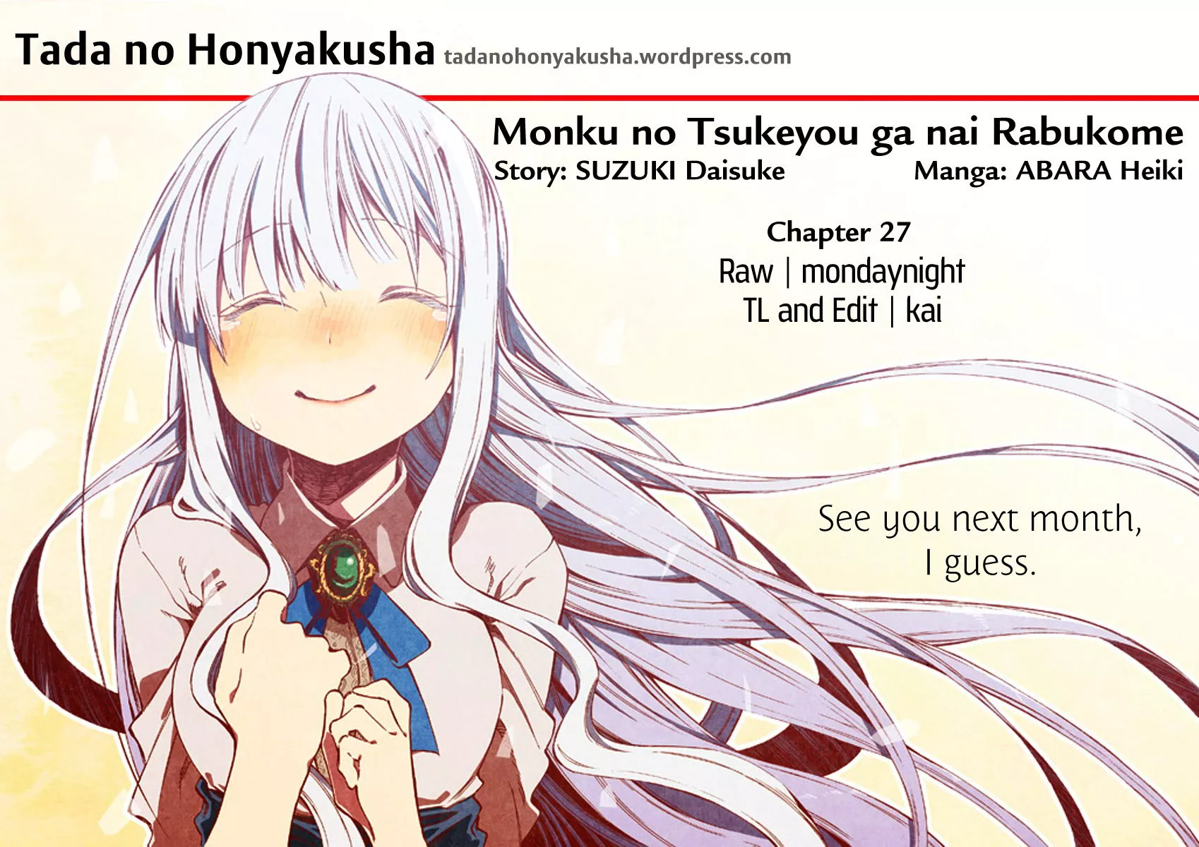 Read Monku no Tsukeyou ga nai Rabukome Chapter 27 Online