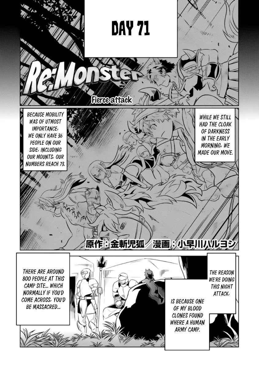 Read Re:Monster Chapter 27.2 Online