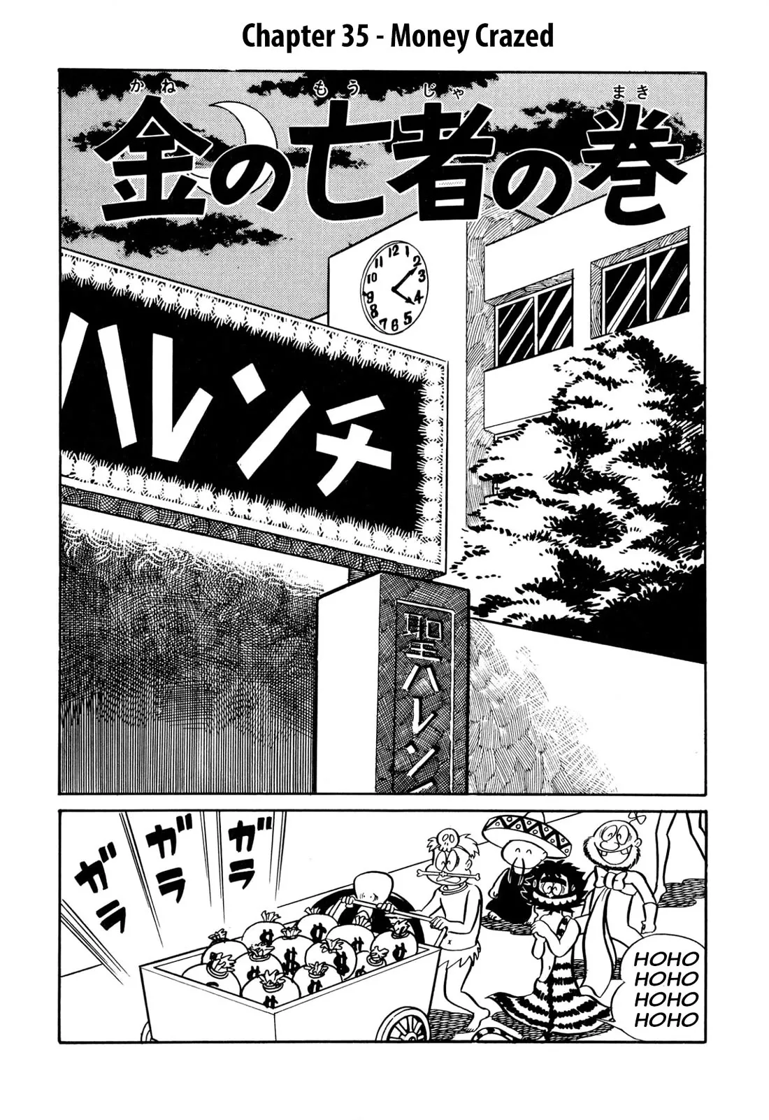 Read Harenchi Gakuen Chapter 35 - Money Crazed Online