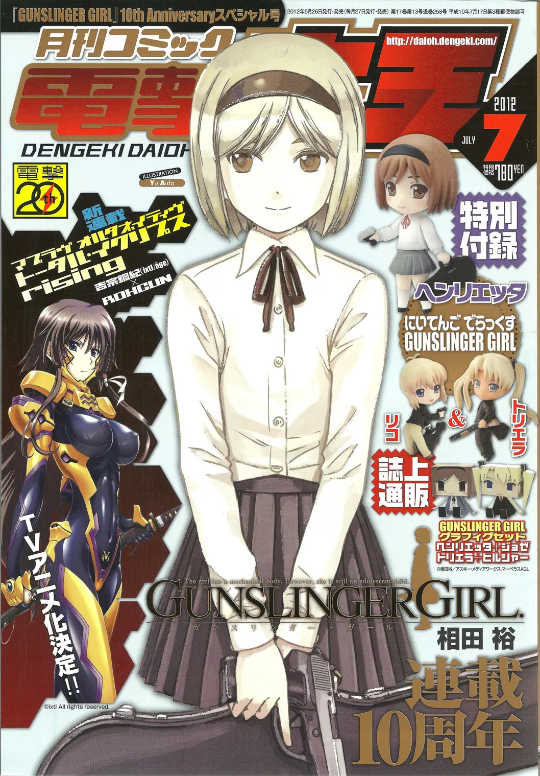 Read Gunslinger Girl Chapter 96 - The Dying Swan (Part 1) Online