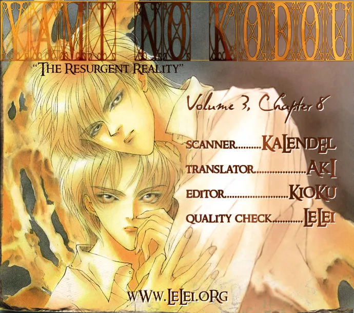 Read Genwaku no Kodou Chapter 8 Online