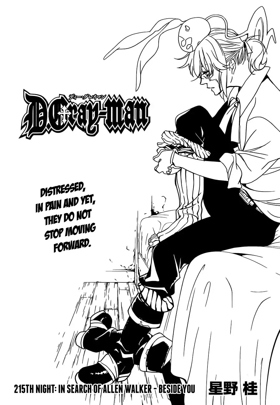 Read D.Gray-man Chapter 215 - The 215th Night: In Search Of Allen Walker - Beside You Online