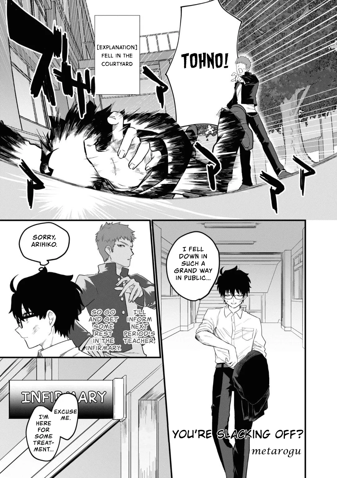 Read Tsukihime -A piece of blue glass moon- Comic Anthology Chapter 7 - You're slacking off? (metalog) Online