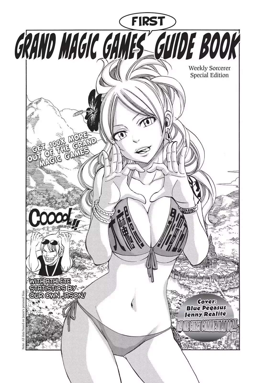 Read Fairy Tail Chapter 274.5 - Grand Magic Games Guide Book Online