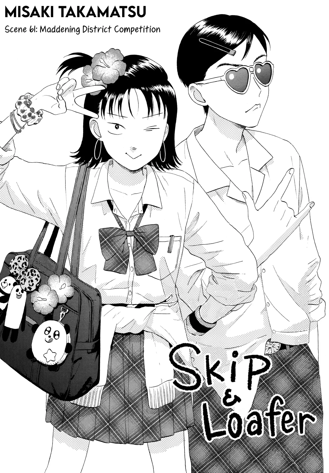 Read Skip and Loafer Chapter 61 - Maddening District Competition Online