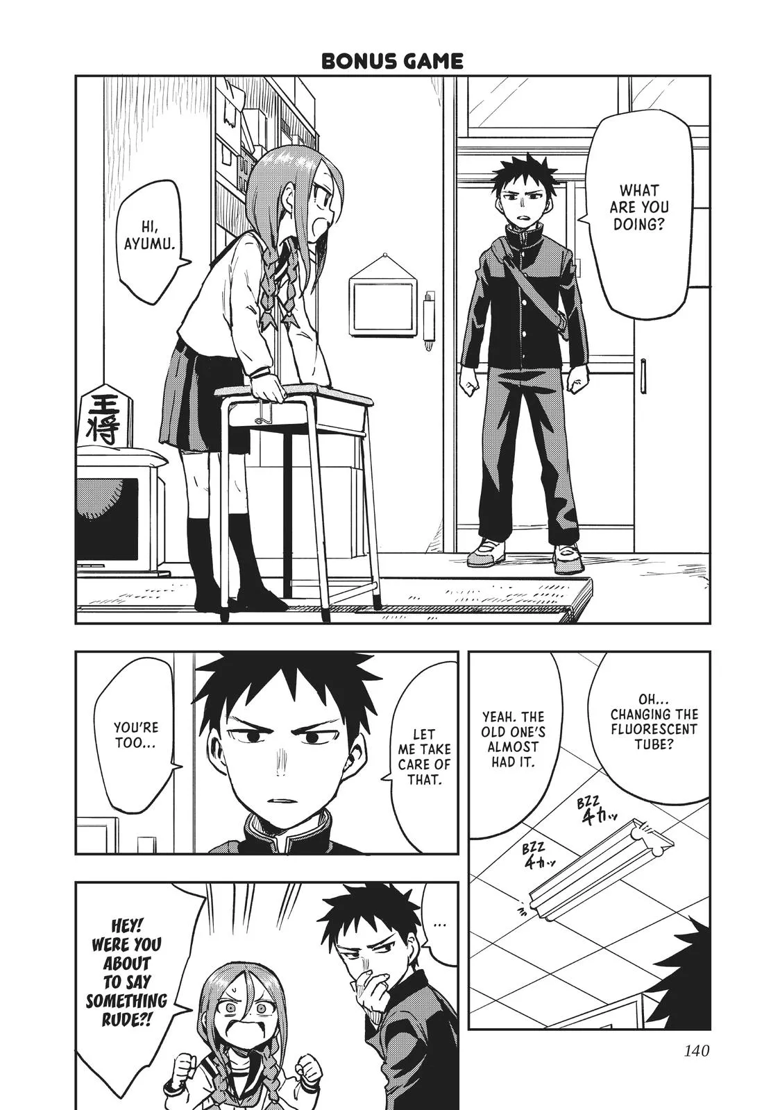 Read Soredemo Ayumu wa Yosetekuru Chapter 41.5 Online
