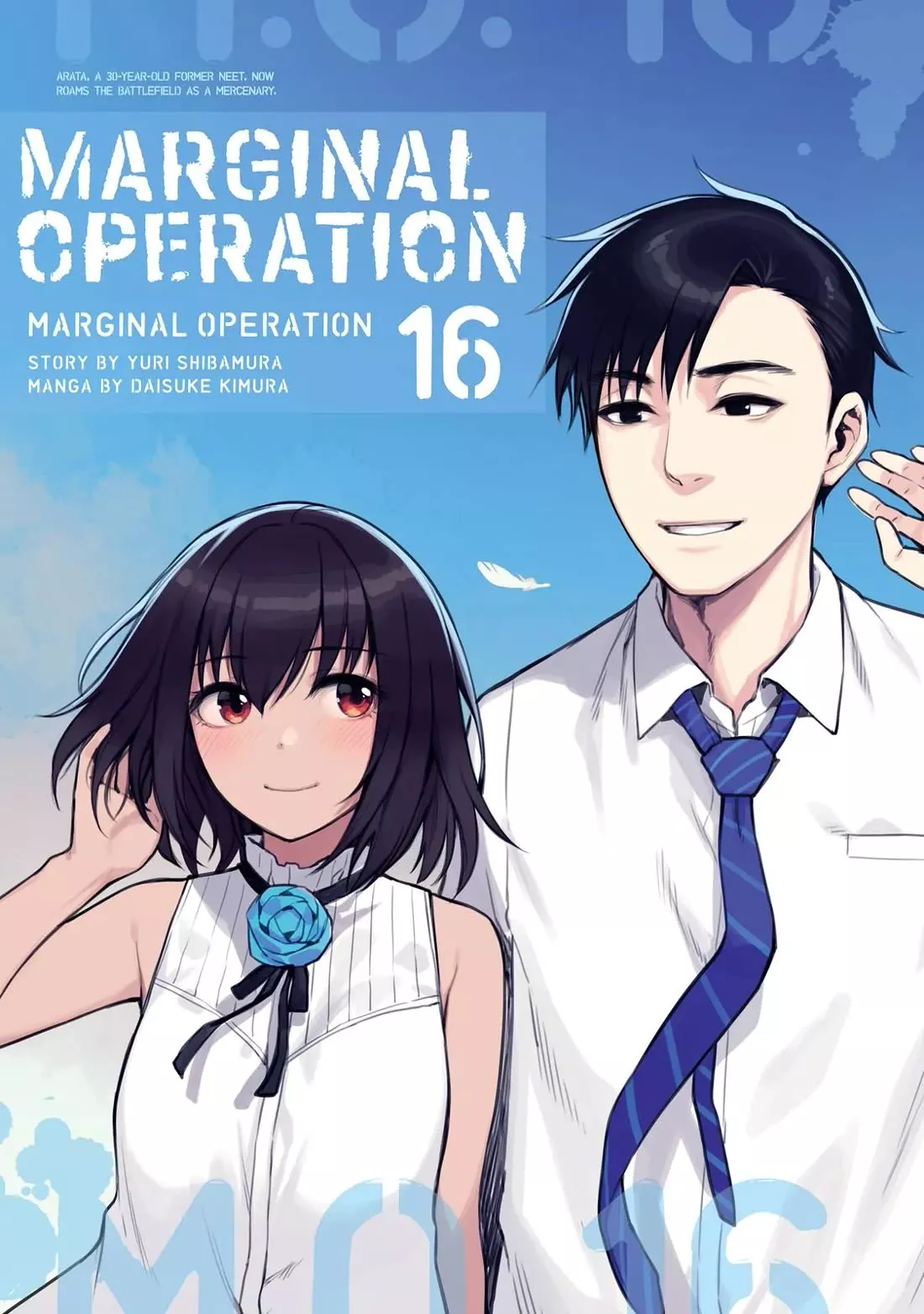 Read Marginal Operation Chapter 83 - A Father's Words Online