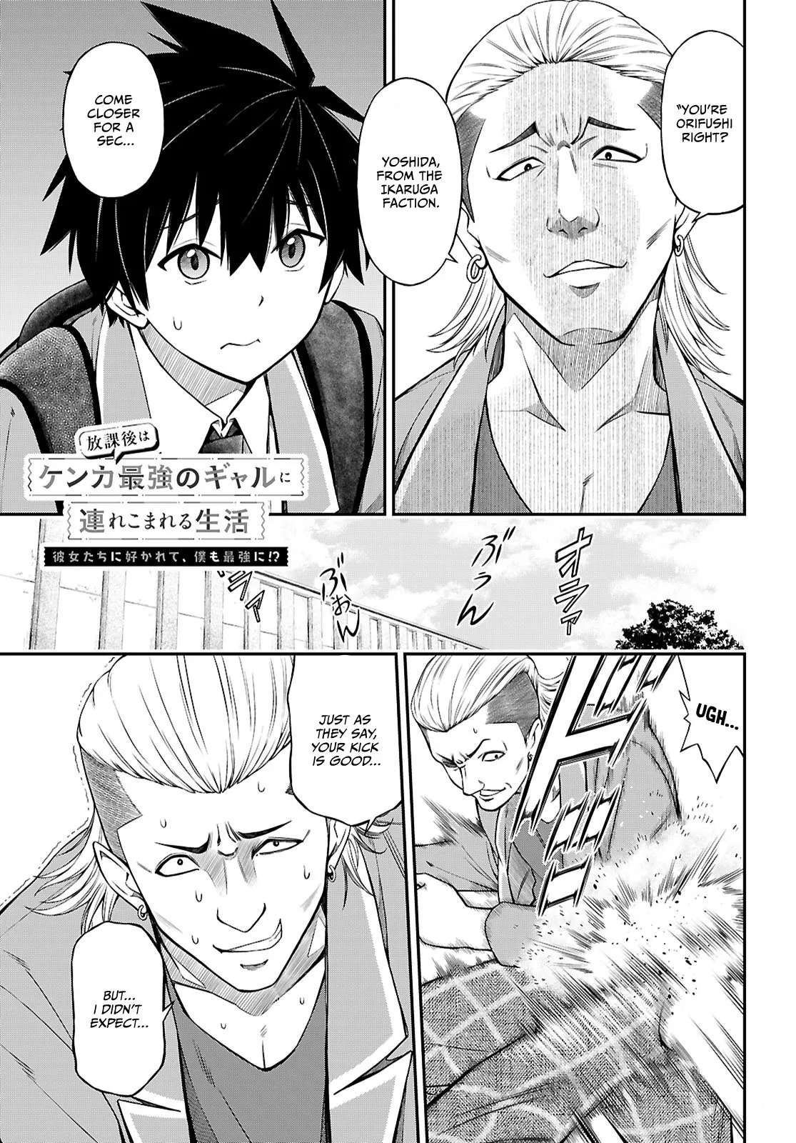 Read Houkago wa Kenka Saikyou no Gal ni Tsurekomareru Seikatsu – Kanojotachi ni Sukarete, Boku mo Saikyou ni!? Chapter 14 - Oneshotting Online