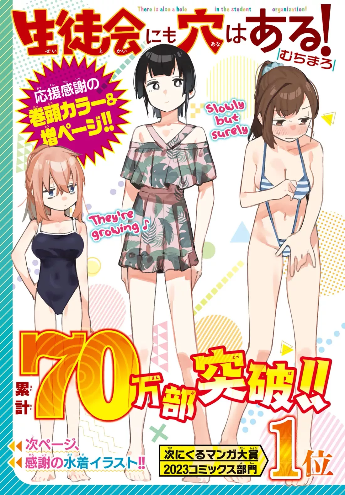Read Even The Student Council Has Holes! Chapter 69 - A Place Your Heart Feels At Ease Online