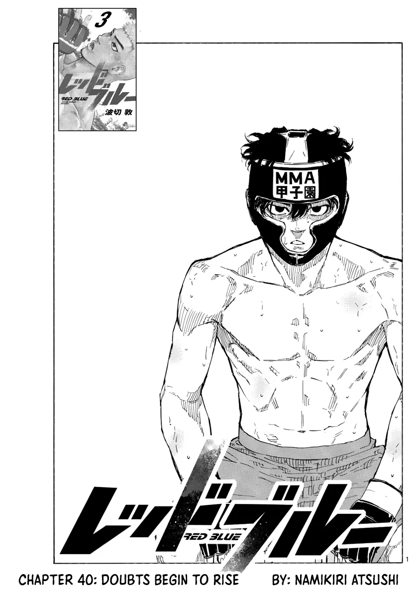 Read Red Blue Chapter 40 - Doubts Begin to Rise Online