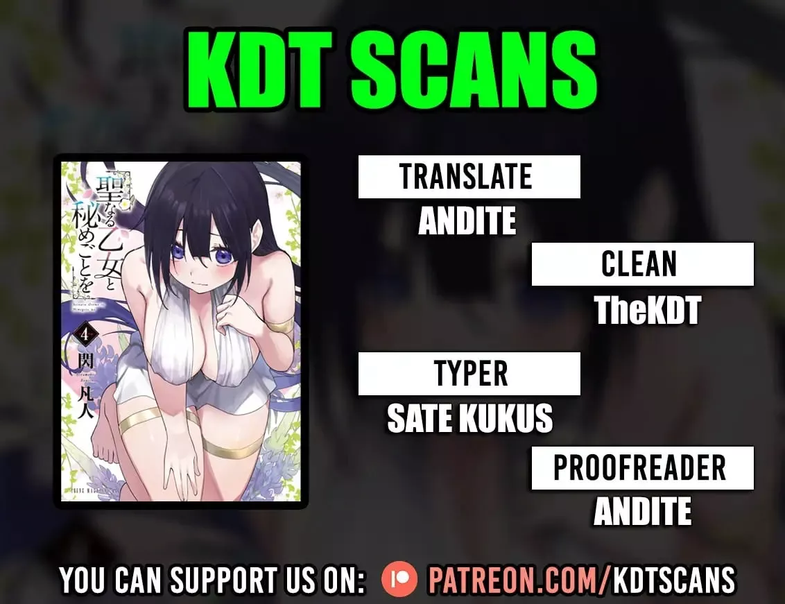 Read Seinaru Otome to Himegoto wo Chapter 39 Online