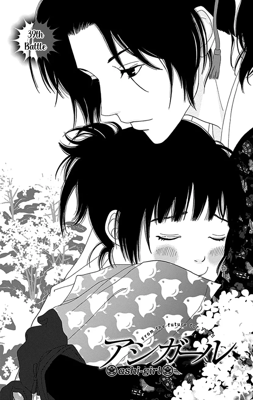 Read Ashi-Girl Chapter 39 Online