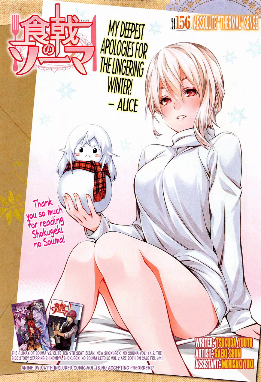 Read Shokugeki no Soma Chapter 156 - Absolute Thermal Sense Online