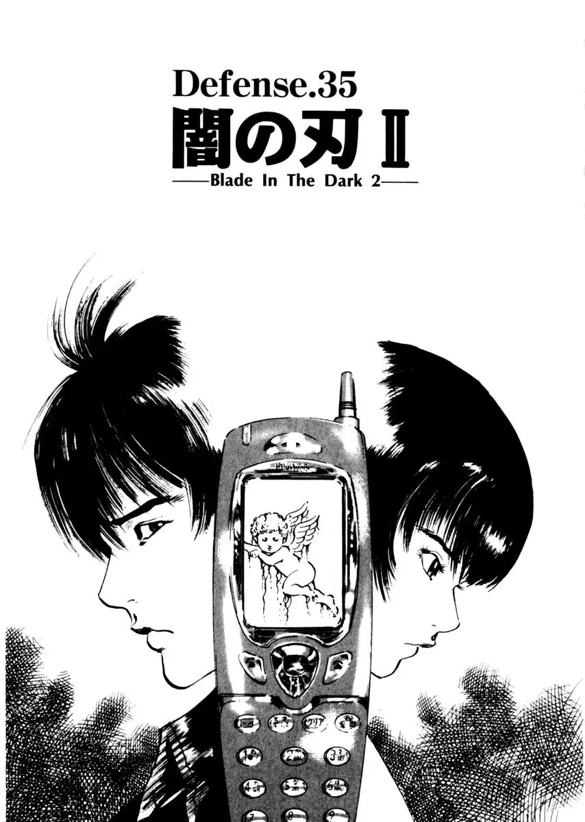 Read Yami no Aegis Chapter 35 - Blade in the Dark 2 Online