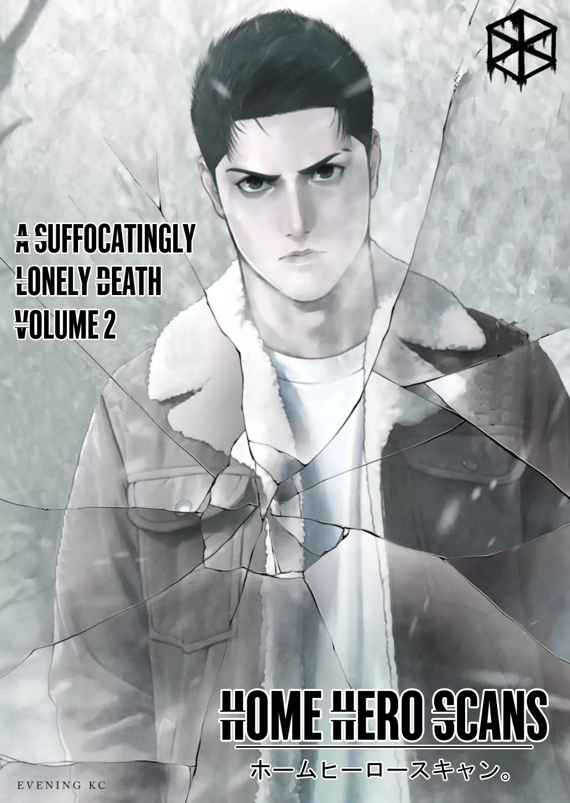 Read A Suffocatingly Lonely Death Chapter 6 Online