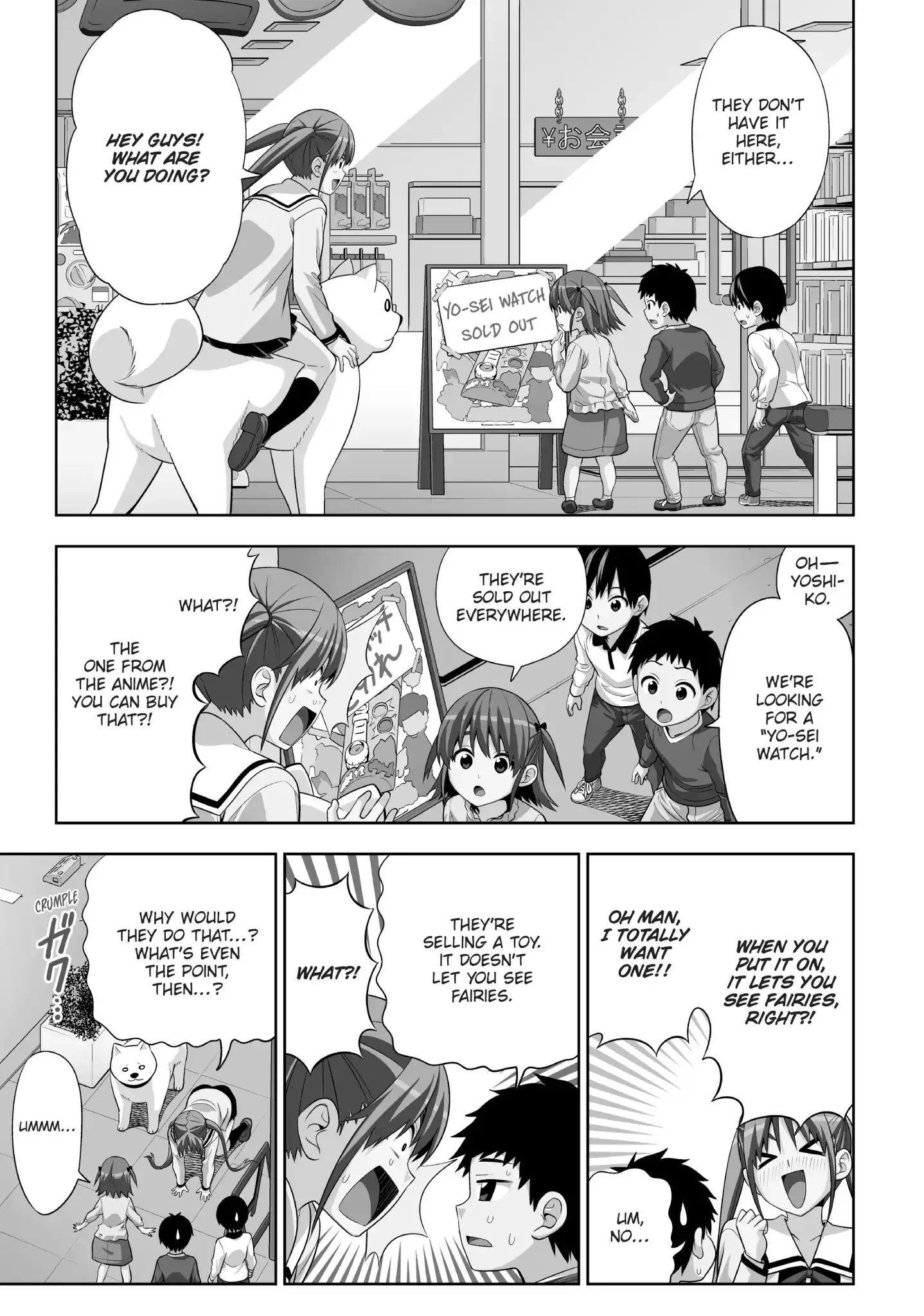 Read Aho Girl Chapter 79.5 - Yoshiko and the Hot New Toy Online