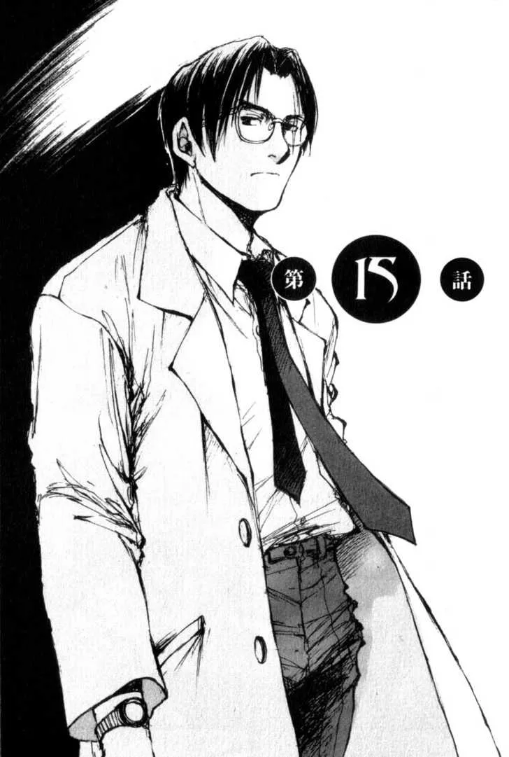Read Hitsuji no Uta Chapter 15 Online