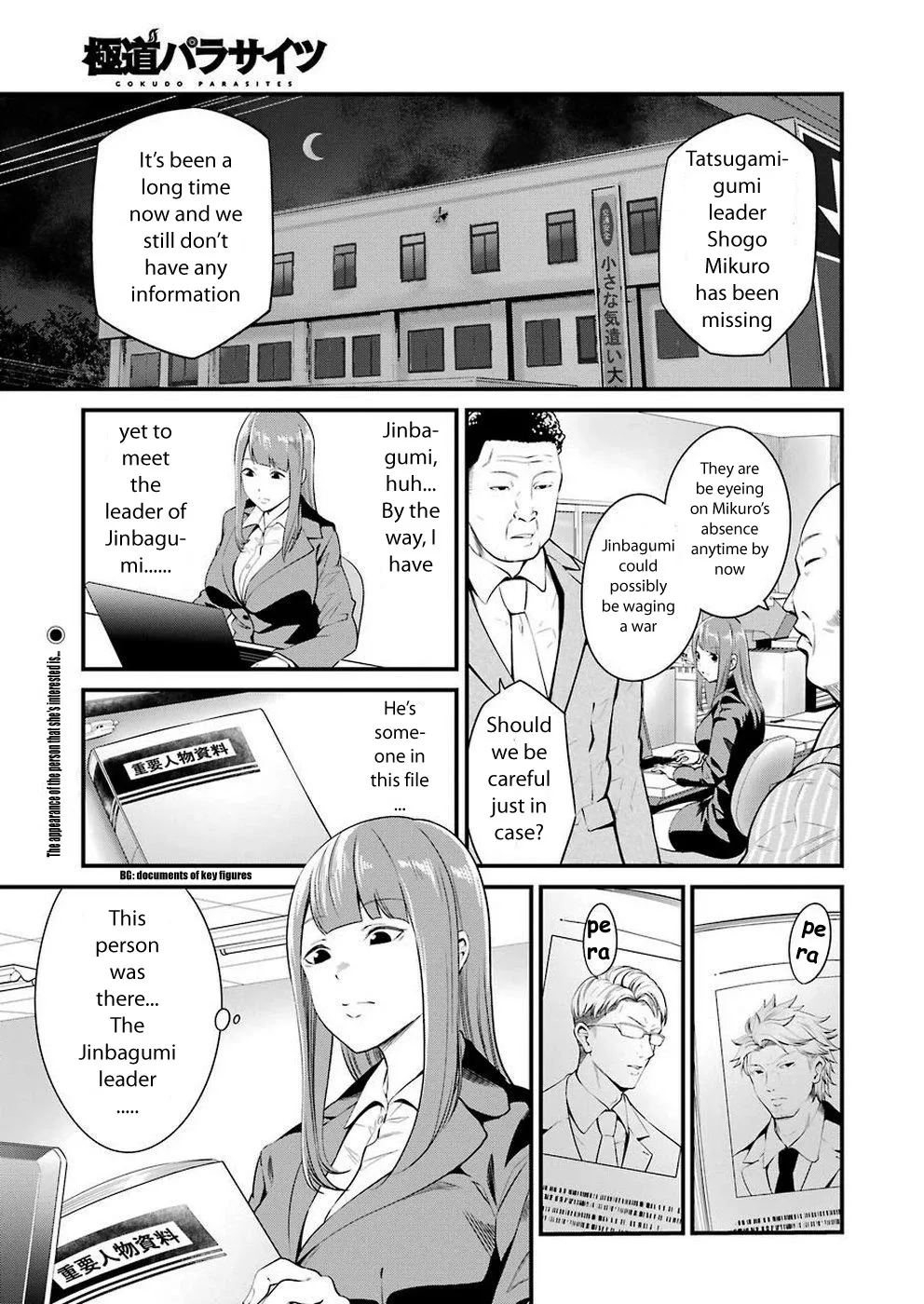 Read Gokudou Parasites Chapter 15 - The Boss' Daughter -First Part- Online