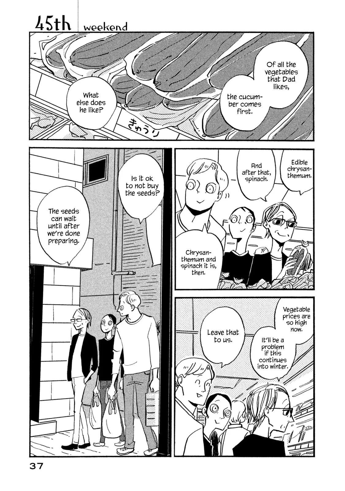 Read Have a Great Sunday Chapter 45 Online