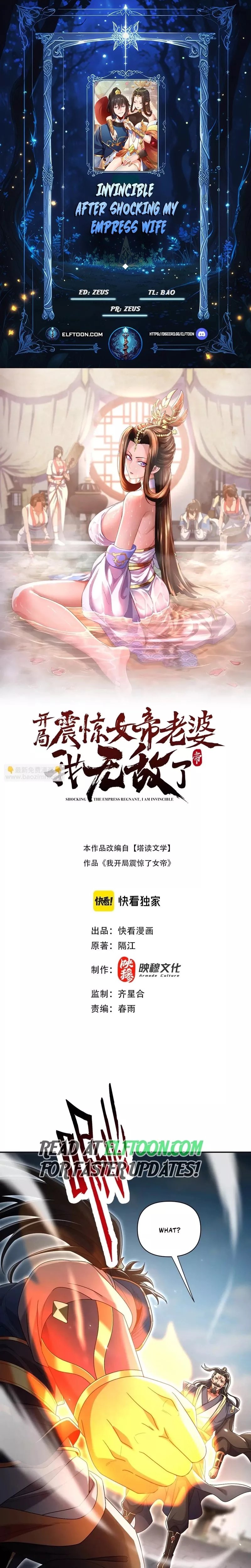 Read Invincible After Shocking My Empress Wife Chapter 78 Online