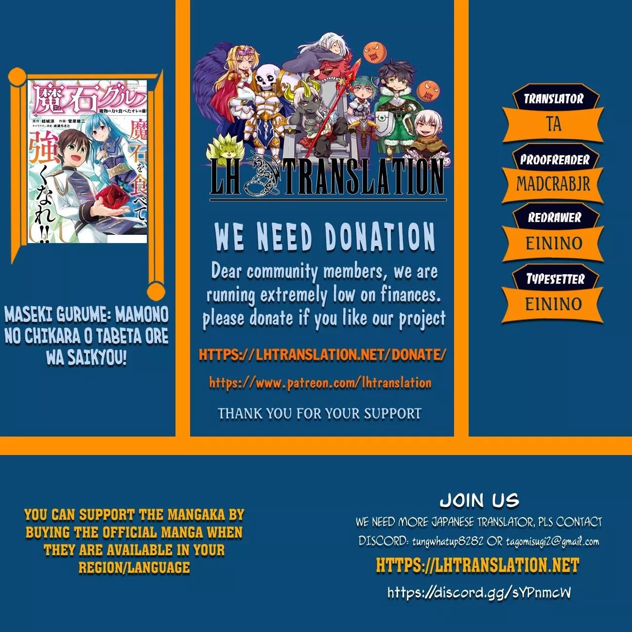 Read Maseki Gourmet: Mamono no Chikara o Tabeta Ore wa Saikyou! Chapter 10 - The Reunion Online