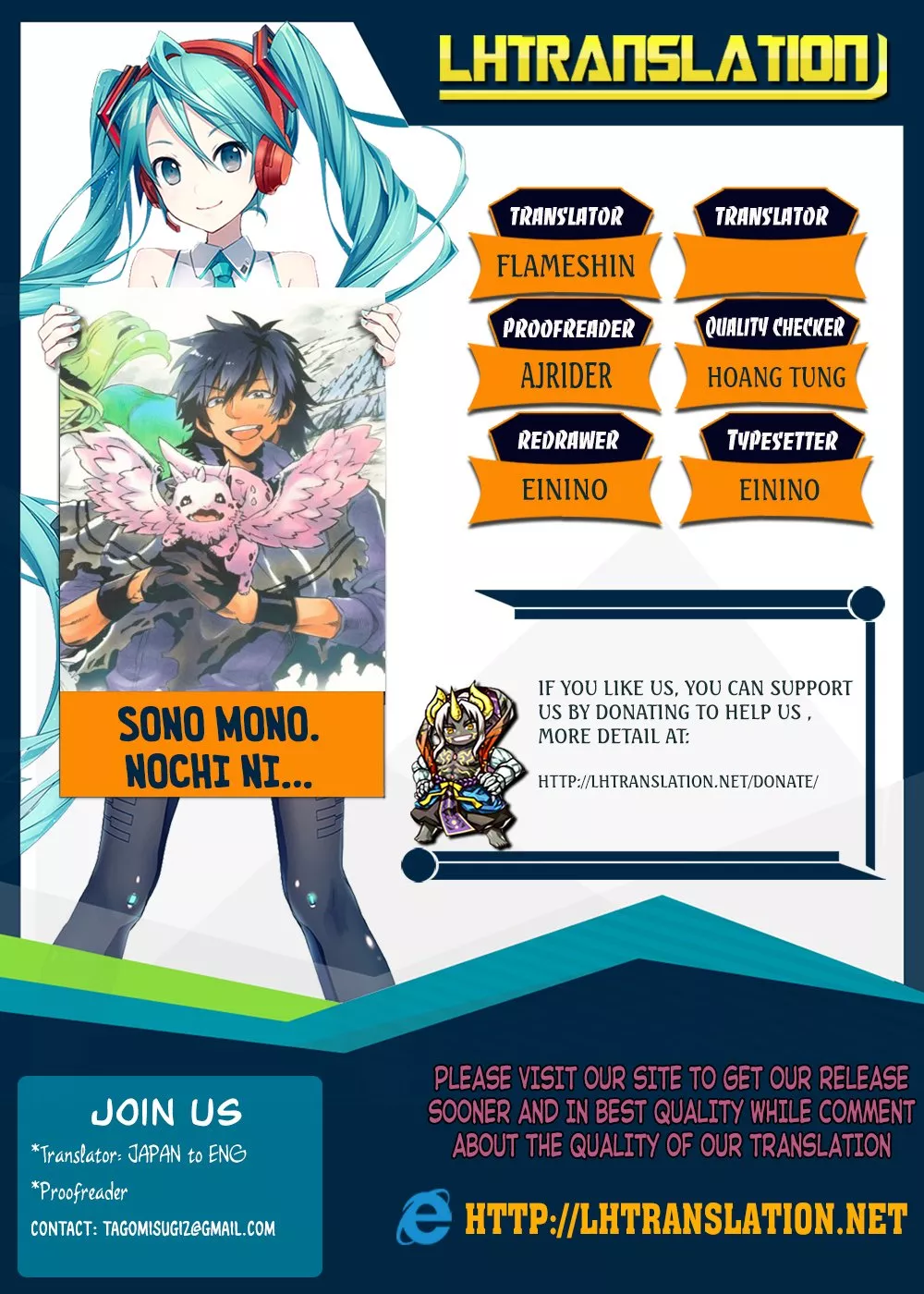 Read Sono Mono. Nochi ni… ~Kigatsuitara S-kyuu Saikyou!? Yuusha Wazu no Daibouken~ Chapter 1 Online