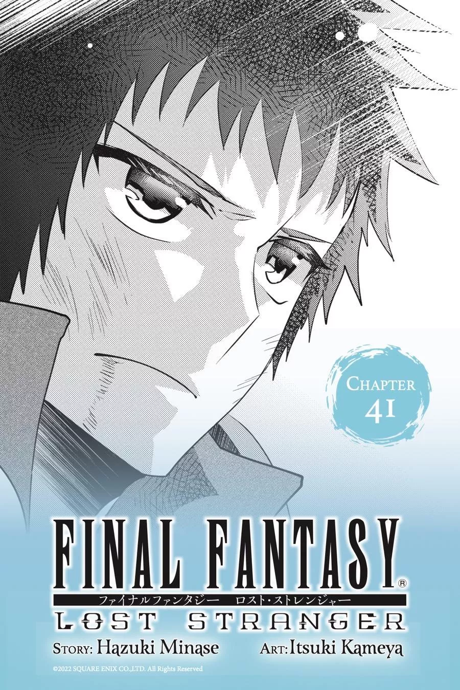 Read Final Fantasy: Lost Stranger Chapter 41 Online